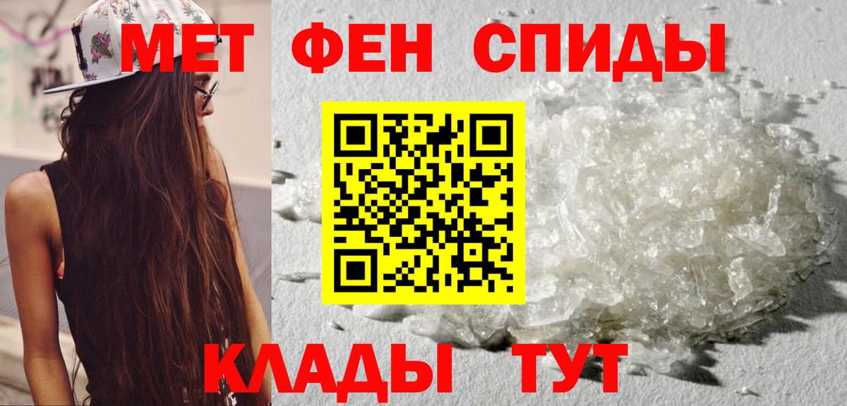 Амфетамин  АМФ Розовый  АМФЕТАМИН  Семёнов  Вход с VPN 
