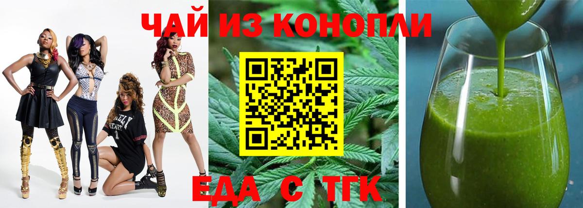 Canna-Cookies марихуана  Вход с VPN  Семёнов 
