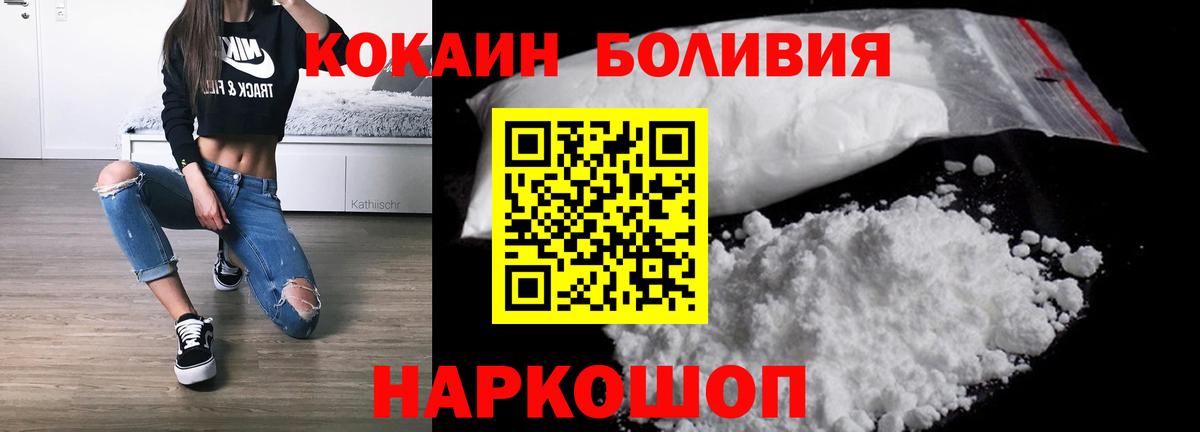 COCAIN Columbia Семёнов