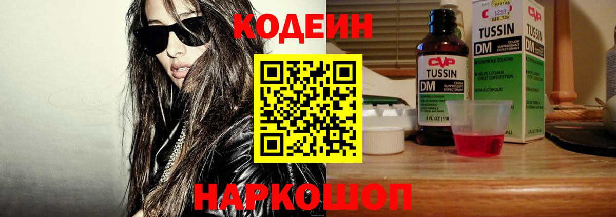 МЕТ  Кокаин  Семёнов  МЕФ кристаллы  ГАШИШ  ЭКСТАЗИ  Конопля  Вход с VPN  А ПВП СК  