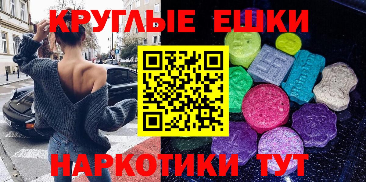 Экстази Punisher Семёнов