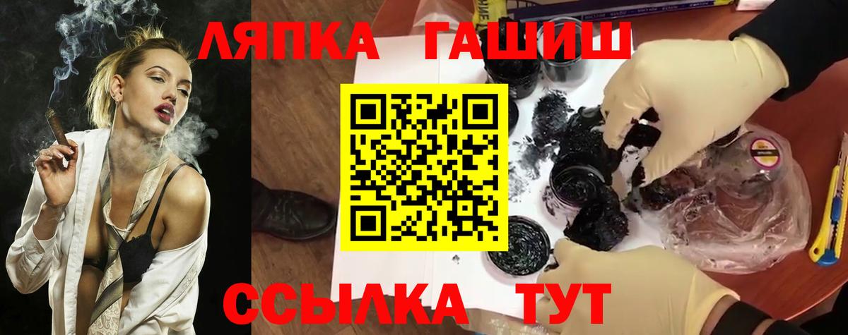 Гашиш индика сатива Семёнов