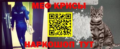 2c-b Бугуруслан
