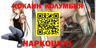 герыч Будённовск