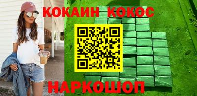 2c-b Бугуруслан