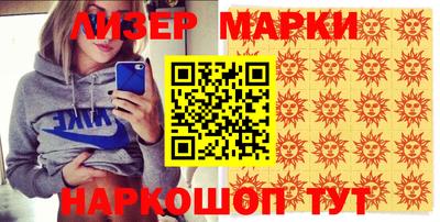 2c-b Бугуруслан