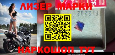 2c-b Бугуруслан