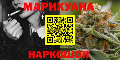 героин Бузулук