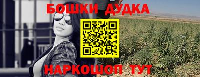 2c-b Бугуруслан