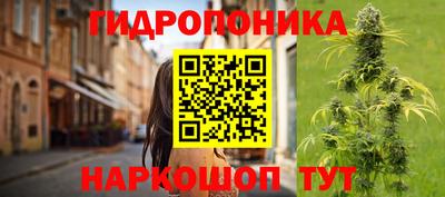 герыч Будённовск