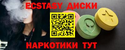 2c-b Бугуруслан