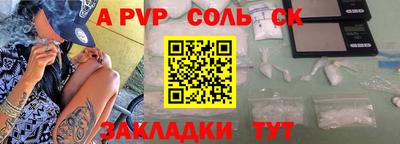 героин Бузулук