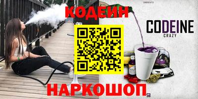 2c-b Бугуруслан