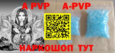 герыч Будённовск