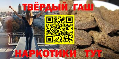 герыч Будённовск