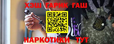 героин Бузулук
