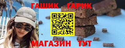 стафф Рязань
