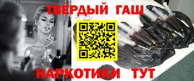 героин Бузулук