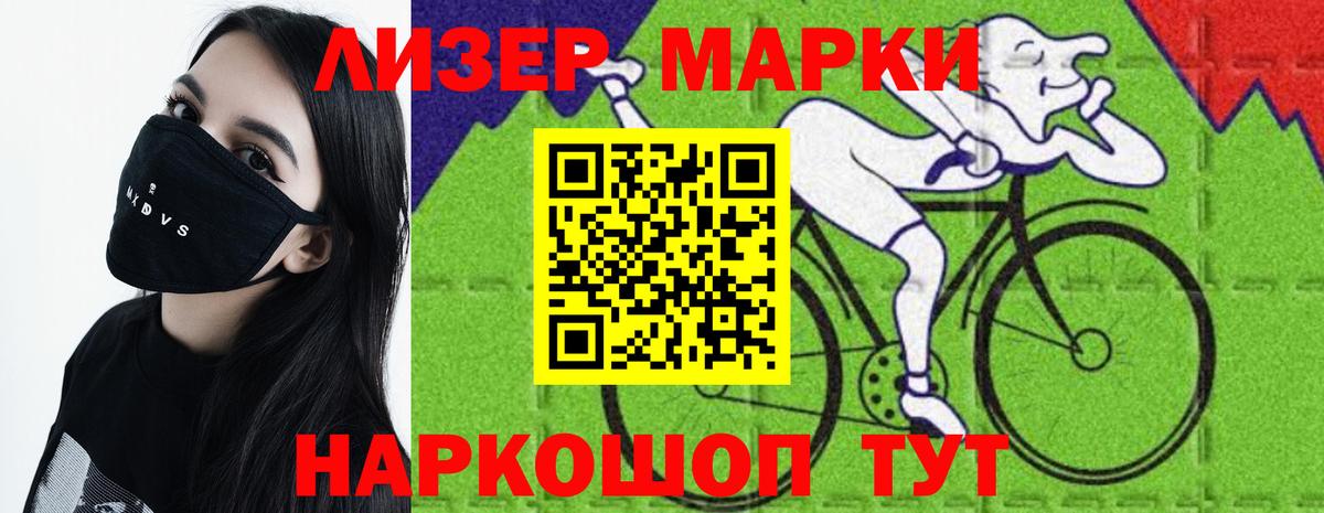 LSD-25 экстази  LSD-25 экстази кислота  Вход с VPN  Семёнов  ЛСД экстази кислота 
