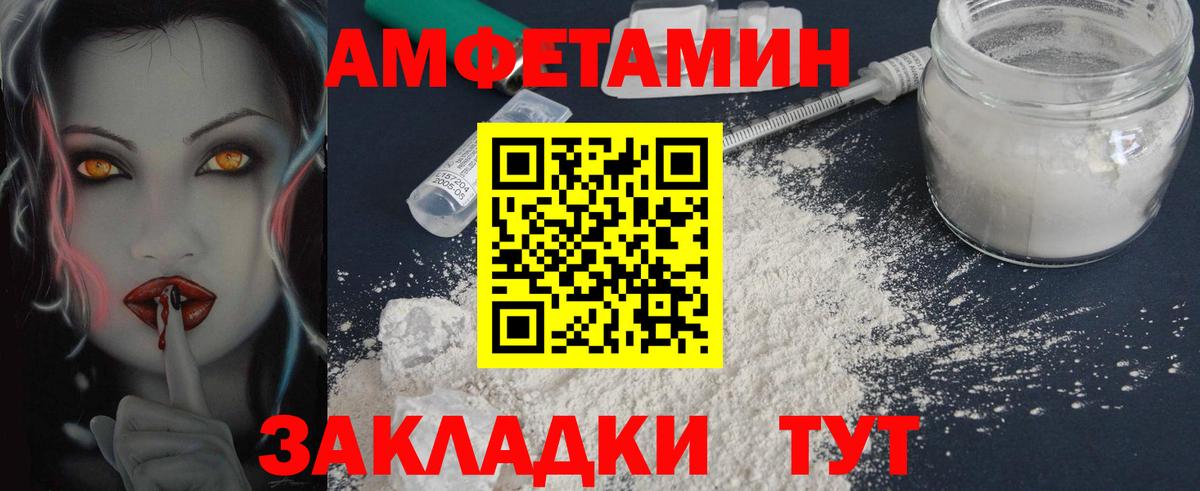 МЕТАМФЕТАМИН Декстрометамфетамин 99.9% Семёнов