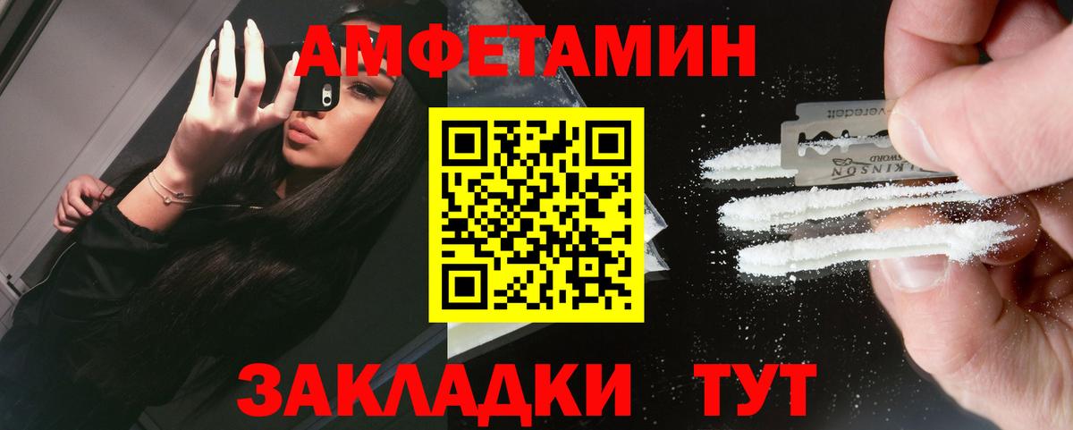 МЕТАМФЕТАМИН Methamphetamine  Вход с VPN  Семёнов 