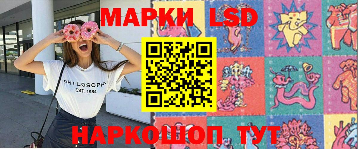 Марки 25I-NBOMe 1,5мг Семёнов