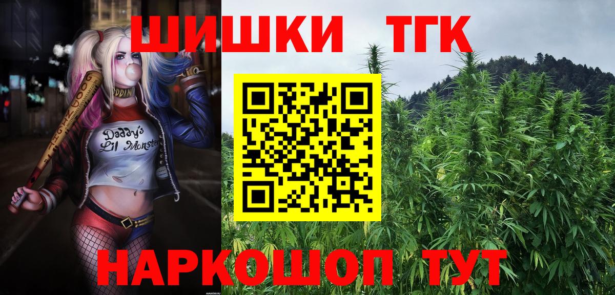 Семёнов  МАРИХУАНА тримм  МАРИХУАНА семена  Канабис семена  Вход с VPN 